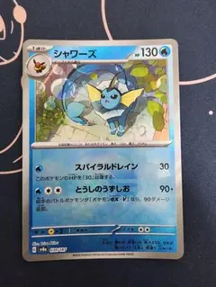 てるみ様 リクエスト 2点 まとめ商品