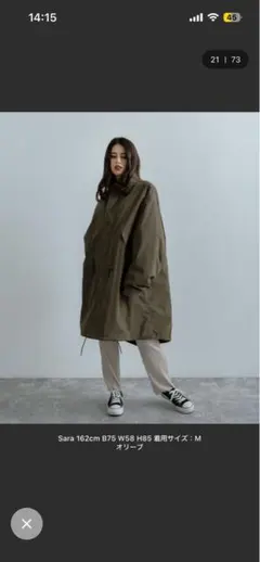 Rocky Monroe M-65 ミリタリーモッズコート