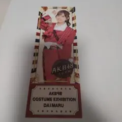 Item thumbnail for item 9a4f2db0-8453-472b-bf82-8f5b4c4eadb5