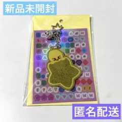 2026年最新】straykids ポップアップ キーリングの人気アイテム - メルカリ