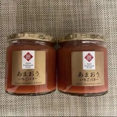 【新品未開封】成城石井 あまおういちごバター 270g×2個のサムネイル