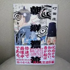 2026年最新】金城基泰の人気アイテム - メルカリ
