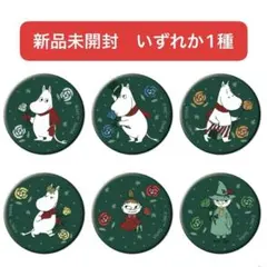 【新品未開封】ムーミン トレーディング缶バッジのサムネイル