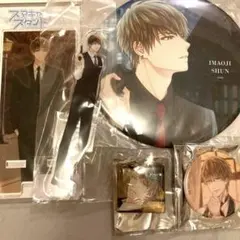 2025年最新】大路の人気アイテム - メルカリ