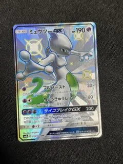 ミュウツーGX SSR SM8b GXウルトラシャイニー 219/150