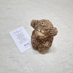 【希少】大澤哲哉さん 作家　常滑焼　招き熊 beckoning bear 希少】大澤哲哉さん 作家 常滑焼 招き熊 beckoning bear - メルカリ