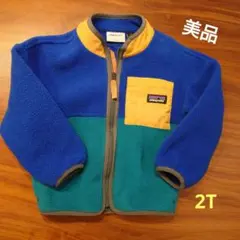 【匿名送料込】美品Patagonia　フリース2T