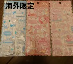 【公式】サンリオ シナモロール マイメロディハローキティ シール 3枚セット