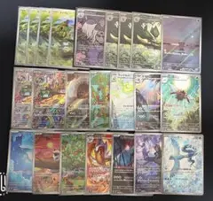 ポケモンカード　ar 23枚　まとめ売り　アートレア