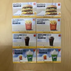 マクドナルド フード・ドリンク券セット