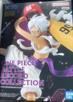 新品　ワンピース BATTLE RECORD ルフィ ギア5 中身のみ