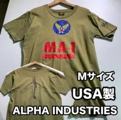90's 希少 アルファインダストリーズ MA-1 Tシャツ M USA製 半袖