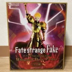 Fate strange Fake The キャラ ギルガメッシュ Fate/strange Fake ギルガメッシュ フィギュア - メルカリ