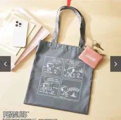 【新品】リンネル付録　スヌーピー　コールマン　両Ａ面トートバッグ　コインケース