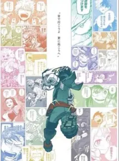 ヒロアカ 1年A組全員集合アートポスター A全アートポスター - メルカリ