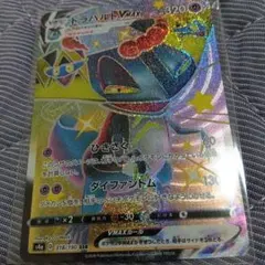 2025年最新】ドラパルトvmaxの人気アイテム - メルカリ