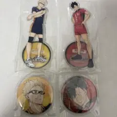 ハイキュー!! アクリルスタンド ・缶バッジ　黒尾鉄朗　月島蛍