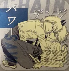 ☆ チェンソーマン　アートコースター　デンジ　パワー②