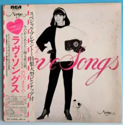 2026年最新】love songs 竹内まりやの人気アイテム - メルカリ