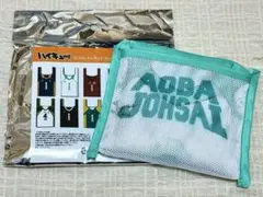 新品未使用 ハイキュー!! メッシュ エコバッグ 青葉城西 及川徹 39マート