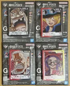 ONE PIECE カードゲーム 一番くじ 黒ひげ、サボ、ガープ、ベティ