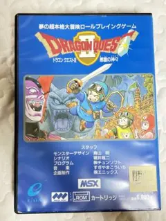 中古 ドラゴンクエスト Dragon Quest MSX2 ゲームソフト RPG 中古 ドラゴンクエスト Dragon Quest MSX2 ゲームソフト RPG