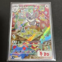 kob様 リクエスト 6点 まとめ商品