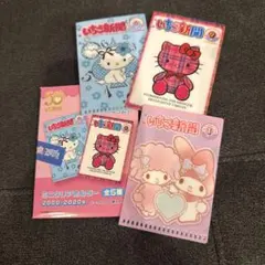 いちご新聞　ミニクリアホルダー