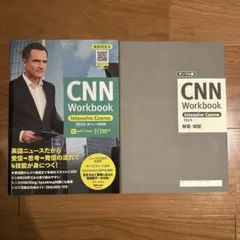 CNN Workbook Intensive Course 2024