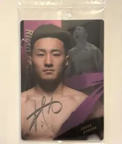 2025年最新】木村柊也の人気アイテム - メルカリ