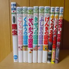 豪華7冊】小学館の図鑑NEO まどあけずかん まとめ売り｜人気タイトル