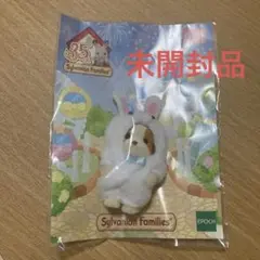 シルバニアファミリー 35周年記念　シフォンイヌの赤ちゃん