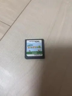 どうぶつの森　DS用