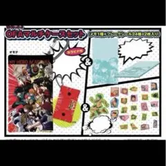 僕のヒーローアカデミア マルチケースセット