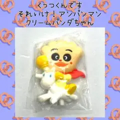 2025年最新】クリームパンダ キーホルダーの人気アイテム - メルカリ