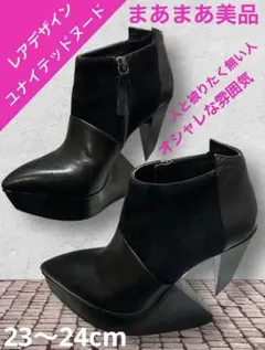 レディース　ブラック レザー スエード アンクルブーツ　ユナイテッドヌード