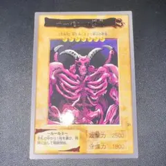 2026年最新】デーモンの召喚 バンダイの人気アイテム - メルカリ