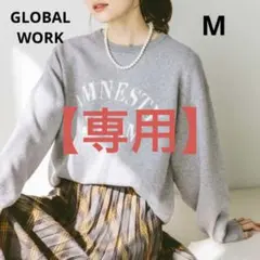 【らーさん様専用】グローバルワーク　メルティニット杢グレーラメロゴプルオーバー