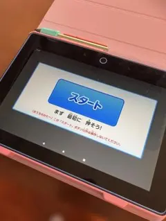 2026年最新】チャレンジタッチ nextの人気アイテム - メルカリ