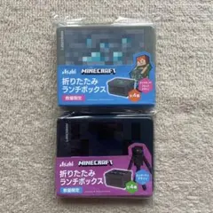 Minecraft　折りたたみランチボックス　2個セットのサムネイル