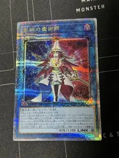2026年最新】軌跡の魔術師 25thの人気アイテム - メルカリ