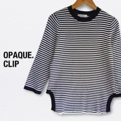 OPAQUE.CLIP　カットソー　ニット　ボーダー　Mサイズ
