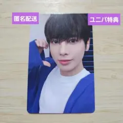 TXT love language ユニバ 特典 トレカ テヒョン