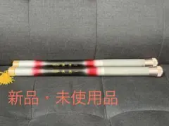 新品　渓流竿 450 振出竿 釣り竿　2セット販売のサムネイル
