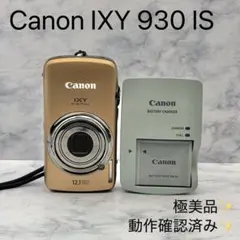 2026年最新】canon ixy930isの人気アイテム - メルカリ