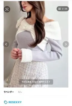 オフショルリボンニットトップス