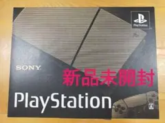 PlayStation5 デジタル・エディション 30周年アニバーサリー