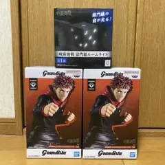 呪術廻戦 Grandista ITADORI YUJI 獄門疆ルームライト