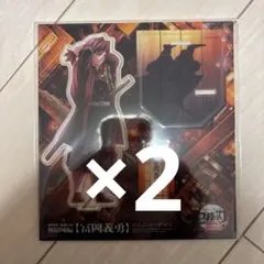 鬼滅の刃 無限城編第一章 書き下ろしイラスト 冨岡義勇 アクリルスタンド