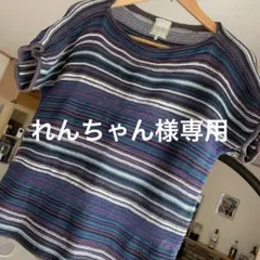 れんちゃん様専用　【最終価格】シビラ　ニット　半袖のサムネイル